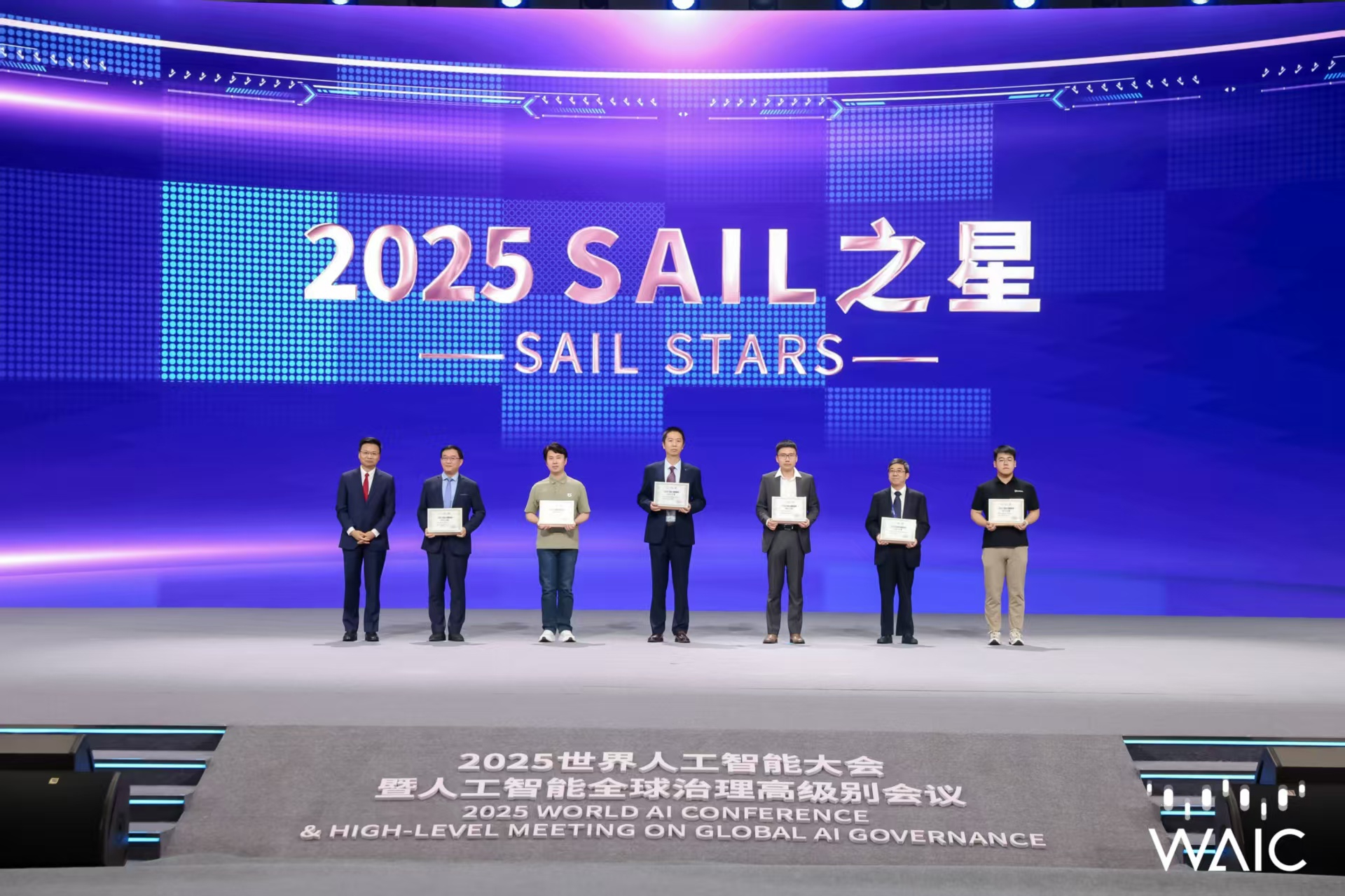 NG28成WAIC唯一获SAIL之星奖的机器...